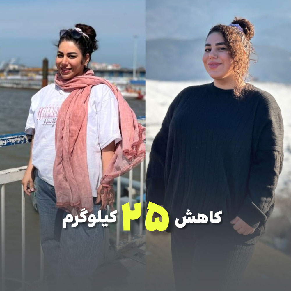 وزن اولیه 108 وزن بعدی 83